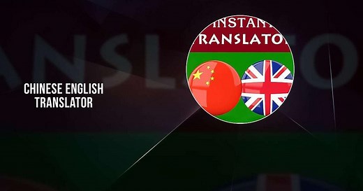 Download and run Chinese English Translator on PC & Mac (Emulator)