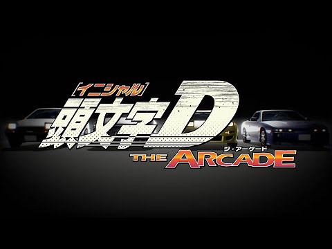 Initial D: Arcade (OST) | Full + Timestamps [Original GameRip Soundtrack]
