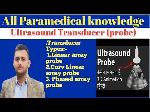 What Ultrasound Transducer(Types working complete video #probe #radiology #repost #viralvideo ..