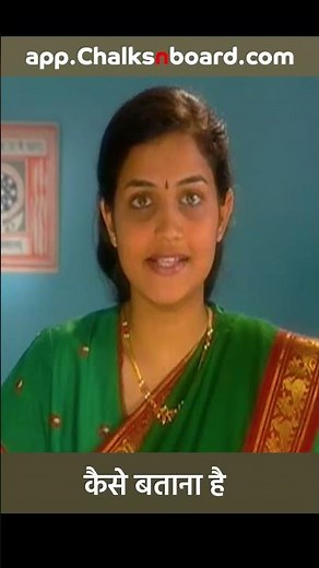 Learn how to speak in Sanskrit