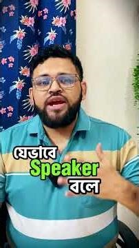 3 Easy Tips to Master PTE Repeat Sentence 🔥 (Score 79+) #pte