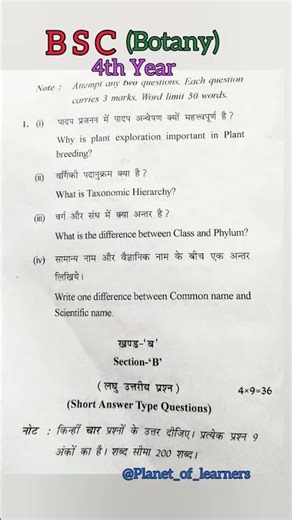 BSC botany honours fourth year question paper of Plant Systematics 👍#neweducationpolicy