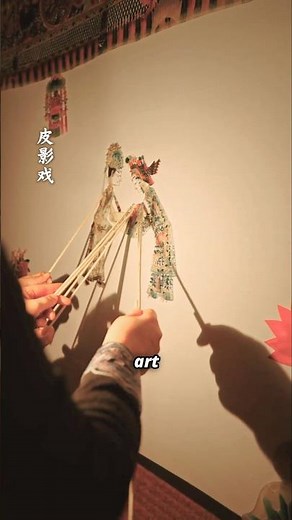 How Traditional Shadow Puppets are made and performed