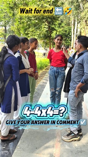 Abhishek Kumar Sinha on Instagram: "Itni Cute Girls Aur Answer 4-4x4 = 0 😭😂 Maths Ne Bhi Haar Maani!....Jab cute girls kare maths ka sawal aur jawab aaye 4-4x4 = 0 😭😂 Mathematics bhi soch me pad gaya! Aapka answer kya hota? 🤔👇 Tag karo apne dost ko jise ye galti karni hi thi 😜 💥 Like ❤️ | 💬 Comment | 🔁 Share | 🔔 Follow for more funny reels! #FunnyReel #MathsFail #CuteGirls #DesiComedy #RelatableReels #ComedyVideo #IndianReel #ViralReel #LOL #SchoolVibes #TrendingNow #MathsMeme"