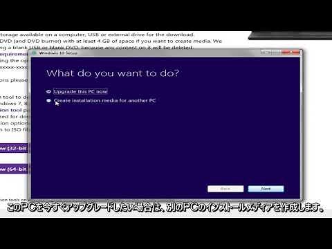 Windows 10：Windows 10を簡単にダウンロードしてインストールする方法（3つのオプションを検討）