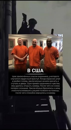 Inside a Correctional Facility: Prison Uniforms Explained