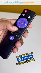 TX9 Pro Android TV Box Price in Bangladesh #tvbox #daraz #SmartTVLED Model: TX9 PRO Processor: Amlogic S912 Quad Core Processor GPU: Mali G31 RAM: Shows 8GB RAM in device info and settings (but actually 2 GB RAM) ROM: Shows 128GB ROM in device info and settings (but actually 8GB ROM) It Shows Android 12. Actually, it has Android 7. Ports/Interfaces: 2 x USB, LAN/RJ45, SPDIF, HDMI, AV, DC Power Port, and Micro SD Card Slot Wi-Fi: Dual Band 5 GHz WiFi | Smart Gadgets Online BD | Facebook