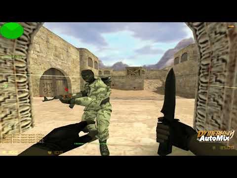 de dust2 прострел из щепок Б на заход в темку