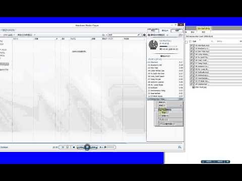 Windows Media Playerで音楽CDを作成する方法