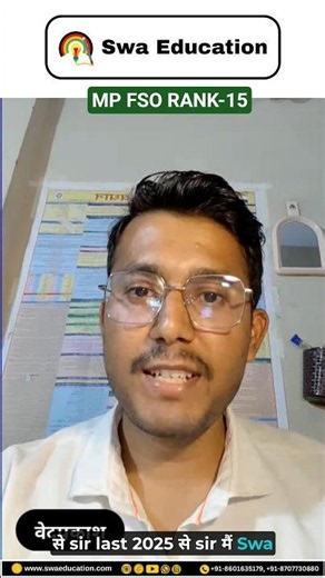 🔥 MP FSO Rank-15 VEDPRAKASH NAGPURE Preparation Strategy | How I Cracked MPPSC FSO Exam 🏆