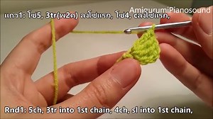 Shamrock Four Leaf Clover Crochet Pattern