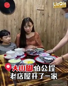 10K views · 1.9K reactions | 大山脚伯公埕 复古风【糖水专卖店】 传统/西米露/炖盅糖水等等…...