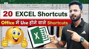 ✅ Top 20 Excel Shortcuts | Excel Tips and Tricks | Excel Shortcuts #excel #excelshortcuts #excelshortcutkeys #excelshortcutsinhindi Welcome to Computer Gyan Excel Shortcuts: In this video, we will 20 excel office shortcuts which will help you in your excel job. these excel tips and tricks will be very helpful for you. Watch this video and learn it easily. Thank You. Related Searches: excel, excel tutorial, excel data entry work, top 30 excel tips and tricks in just 30 minutes, excel amazing tric