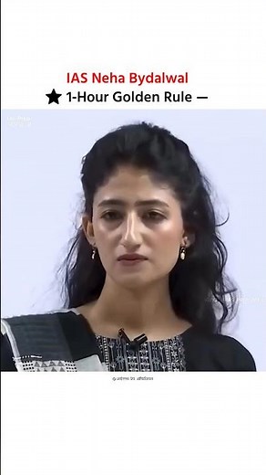 IAS Neha Bydalwal 📚🔥🙌 | #nehabydalwal #upsctimetable #studyroutine #upscpreparation #upscjourney