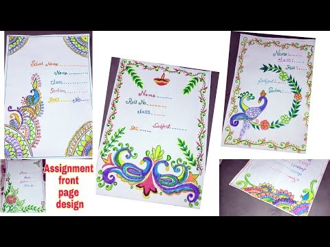 Best beautiful assignment front page design for school project work