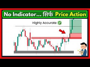 Pure Price Action Strategy | How to Decode the Market Using Price Action?