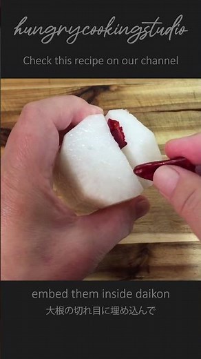 Traditional Japanese Condiment Momiji Oroshi | Grated Daikon Radish With Chili Peppers
