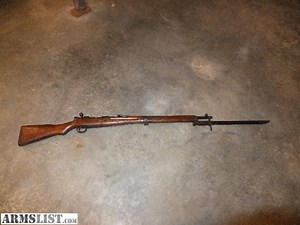 Type 99 Arisaka Serial Numbers