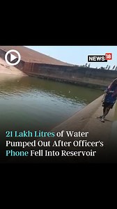 The #Chhattisgarh government has suspended a government official after he allegedly got 21 lakh litres of water drained from a reservoir for almost three days to recover his expensive #mobilephone that had fallen into it. https://www.news18.com/india/chhattisgarh-21-lakh-litres-of-water-pumped-out-after-officers-phone-fell-into-reservoir-while-taking-selfie-7923277.html | News18 | Facebook