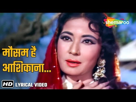 Mausam Hai Aashiqana (Lyrical) | Pakeezah | Meena Kumari, Raaj Kumar, Ashok Kumar | Lata Mangeshkar