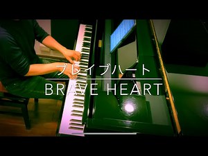 映画「ブレイブハート」(1995)〜メインテーマ／ジェームズ・ホーナー