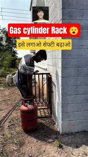 Home के बाहर Gas Cylinder रखने का Smart Idea | #shorts #home #gascylinder#shorts