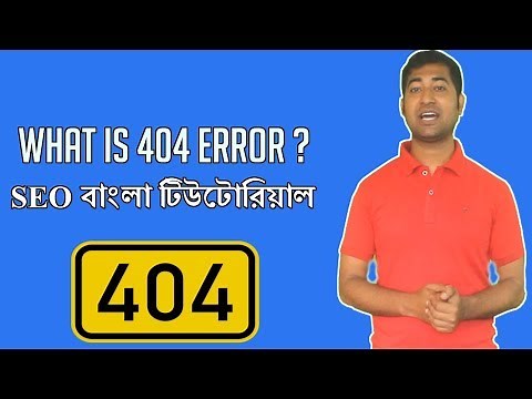 What is 404 Error? Why its happen? How to Fix Page Not Found