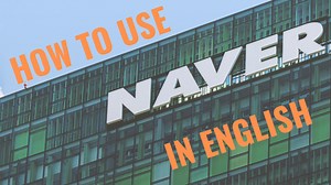 How to use Naver in English Punch Digital Marketing - Korean Online Advertising Agency
