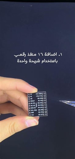 MCP23017
