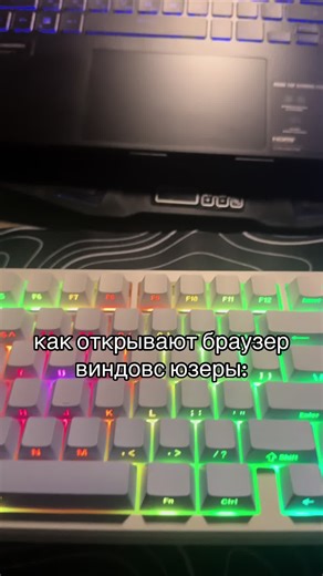 жду хейт #setup #linux #windows #течток #fyp | Linux