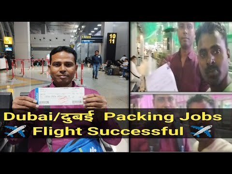 Dubai (Packing work ) ✈️ Successful 🗼🗼Packing Jobs