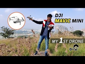 🔥 கலக்கும் குட்டி DRONE | DJI MAVIC MINI Unboxing & Quick Review ⚡