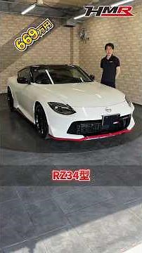 A 2025 NISSAN Fairlady Z 3.0 NISMO with 1,000 km has arrived! #hmr #carlover #NISSAN #fairladyz #...