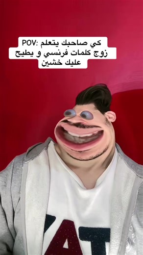 Remembering Icon Beyouna: A Tribute and Learning POV