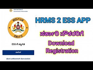 hrms2 ess app MOBILE APP DOWNLOAD AND REGISTRATION @learneasilyhub