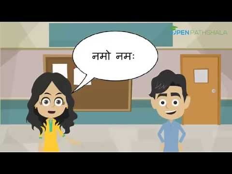Learn Sanskrit | Introduction to Sanskrit Conversation