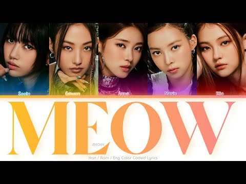 MEOVV (미야오) Meow Color Coded Lyrics (Han/Rom/Eng)