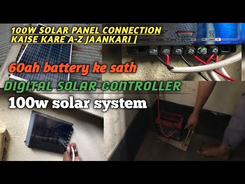 100 Watt Solar System with 60Ah Battery Complete Setup Guide | 100-वॉट सोलर सिस्टम और 60Ah बैटरी |