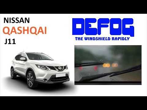 Nissan Qashqai J11: how to DEFOG the windshield rapidly
