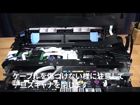 キヤノンTSシリーズ5011エラー解説動画