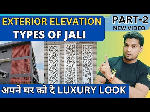 Which jali is best for exterior elevation - GRC , PVC, TERRACOTTA, FIBER, MS JALI || Types of jali