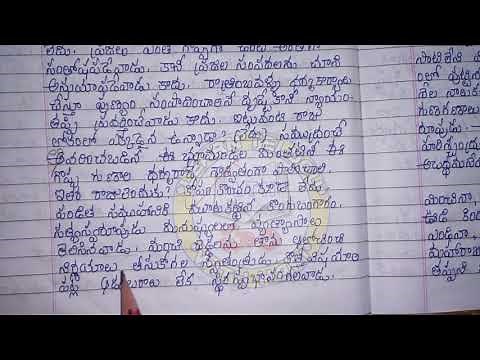 9th class telugu lesson 1 notes question answers - Dharmarjunulu