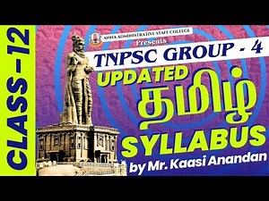 Tamil Class - 12 | TNPSC Group 4 | Thiru. Kaasi Anandhan | Mission Impossible 2.0 Updated Syllabus