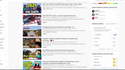 2b2t - Где скачать карту?