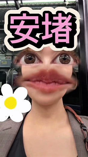 ハンズ様に直談判 #ビジー #busy #クレンジングバーム