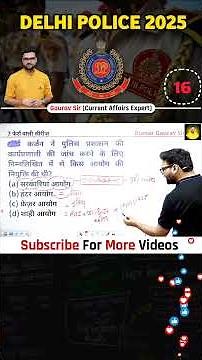 all competitive exam important questions❓kumar gaurav sir #gauravsirtalks #gauravsir #kumargauravsir