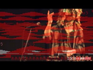 Kikuo/きくお - Voca Nico 2022 (超ボカニコ2022) [Original Audio]