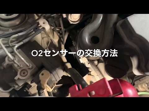 o2センサー交換方法スズキK6AエンジンアルトワゴンRパレットスティングレーラパンMRワゴンモコ