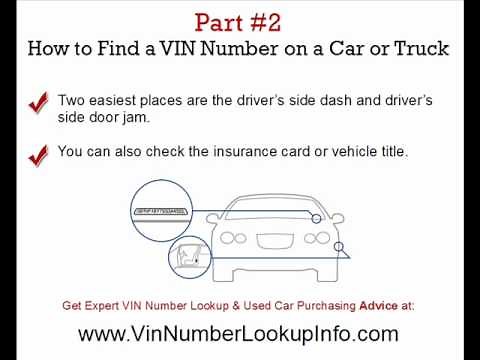 VIN Number Lookup Secrets Revealed | Expert VIN Number Check Advice