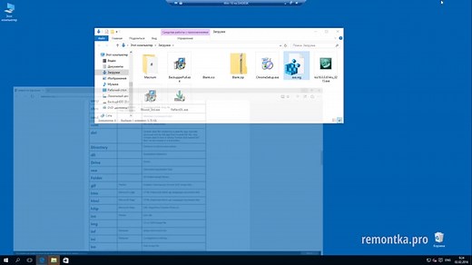 Ассоциации файлов Windows 10